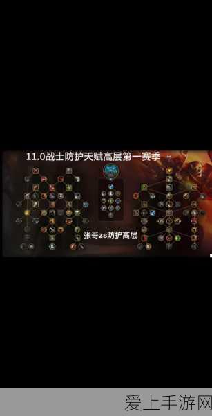 11.0附魔930敏捷:提升角色实力:探索11.0版本附魔930敏捷的全面解析