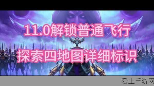 11.0附魔930敏捷:提升角色实力:探索11.0版本附魔930敏捷的全面解析