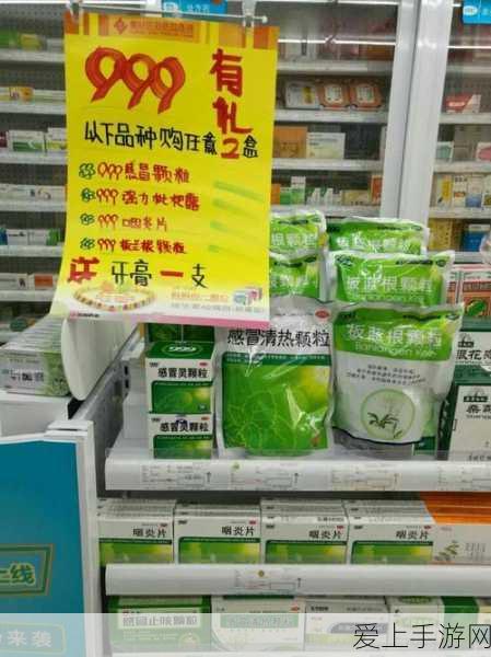 国精产品999一区二区三:探索国精产品999,助力三重健康生活新方式!