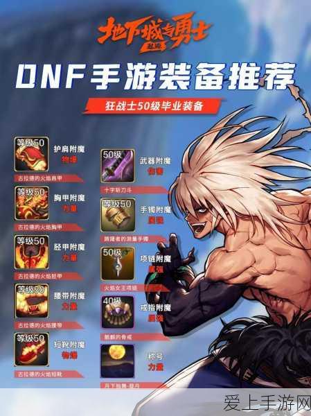 镇魔曲手游，鬼狱副本灵兽搭配全攻略，揭秘高手速通技巧