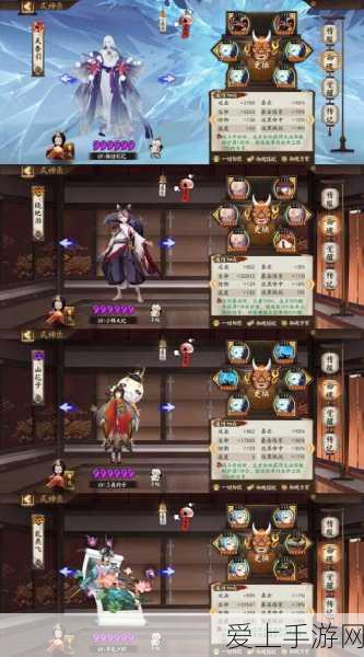 阴阳师新版本,协同斗技顶尖阵容搭配与上分攻略