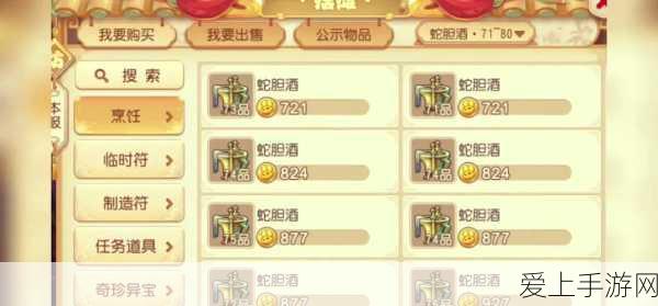 梦幻西游手游新区攻略,新手小雷音寺养成秘籍大公开