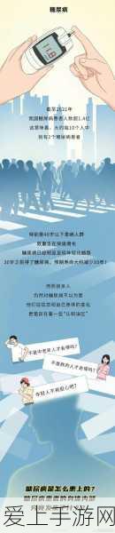 郎平病逝原因分析图片高清:郎平病逝原因深度分析及影响探讨高清图解
