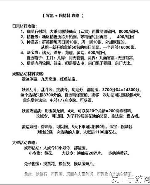 手游界新突破！南京信易达智算平台亮相，助力中国高校算力联盟大赛