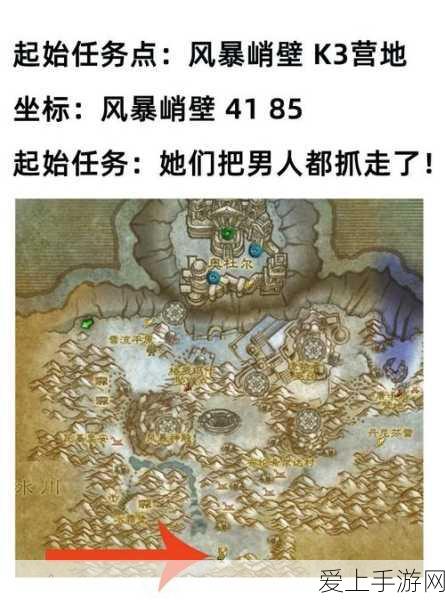 霍迪尔之子战袍哪里买:在哪里能购买拓展霍迪尔之子战袍的相关信息?