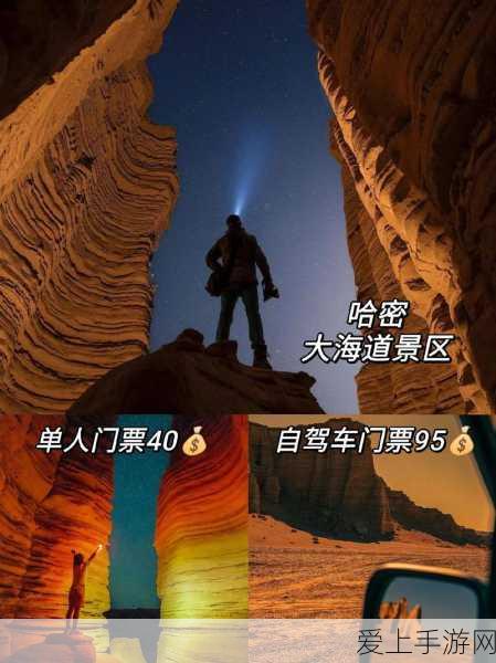 国产无人区二卡三卡四卡不见星空:探索国产无人区:透视二卡三卡四卡的星空奥秘
