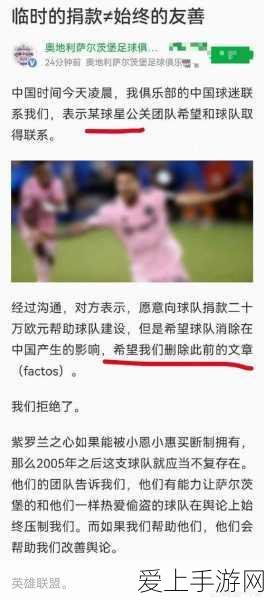 155fun黑料不打烊永久版:155fun黑料不打烊永久版:无限精彩内容等你探索