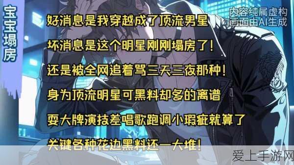 手游芯片新纪元，晶圆代工巨头引领埃米时代技术革新