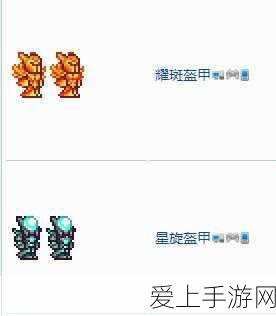 泰拉瑞亚喷漆器获取攻略,解锁创意无限的秘密武器