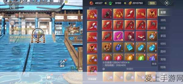 妄想山海幻兵大放送,珍稀道具获取秘籍全揭秘