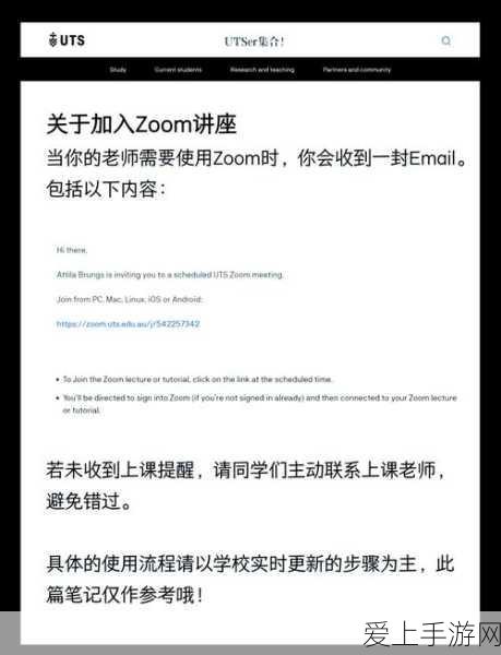 Zoom与人马性Zoom比较69:比较Zoom与人马性Zoom的功能与应用场景分析