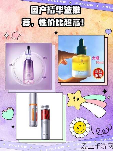 国产精华液一线二线三线区别:国产精华液一线、二线与三线产品的区别解析