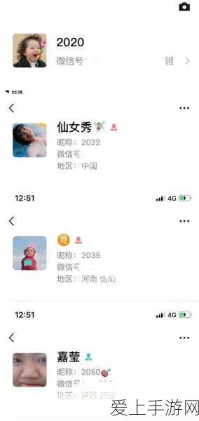 四虎永久地域网名2023知乎:探索四虎永久地域网名2023最新趋势与精彩内容分享
