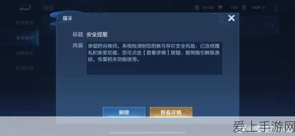 DNF人脸认证调整,安全模式上限解除应对策略全解析