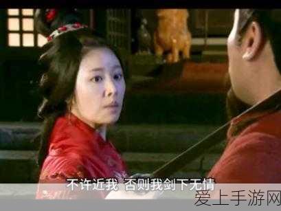 刘备踩着板凳*孙尚香本子:刘备踩着板凳,孙尚香默默写下爱情故事