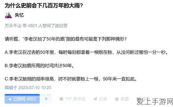 吃瓜就看黑料社:吃瓜不如关注黑料社,揭开娱乐圈的真相与秘密!