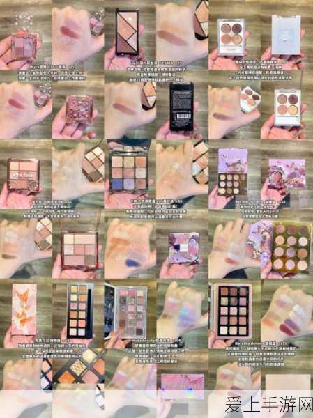 8888奇米四色眼影:以下是一些拓展“8888奇米四色眼影”的标题,字数都不少于12个字: