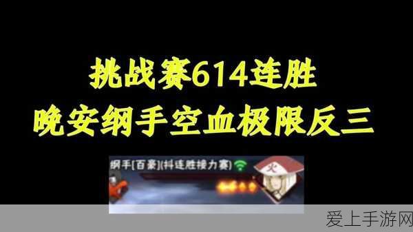 金铲铲之战 S8 无敌猫咪阵容秘籍大公开