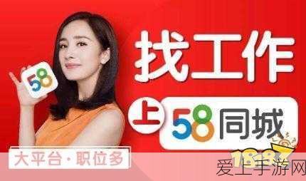 58黑料下载地址:寻找最新的58黑料下载地址及使用方法指南