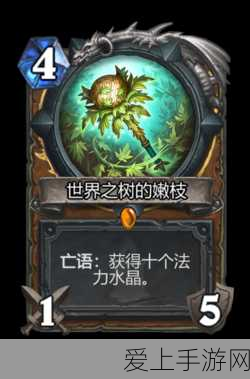 炉石传说深度解析,狗头人中立白卡全揭秘