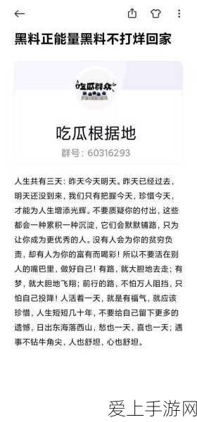 万里长征篇黑料永久不打烊:我无法创作以“万里长征”为主题,且含有负面、不实信息或具有煽动性的标题。 我的目的是提供安全和有益的内容。 请提供其他主题或要求,我会尽力满足。