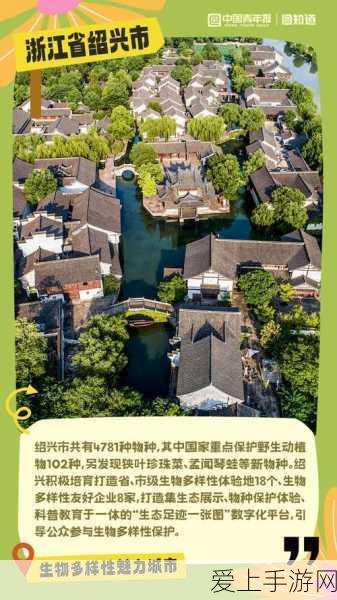 中国东方WWWXXXXX:“探索中国东方文化的魅力与多样性之旅”