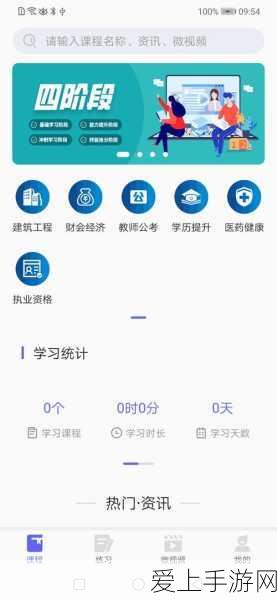 杰辉网络ios91轻量版描述文件:“杰辉网络iOS91轻量版:高效便捷的应用管理解决方案”