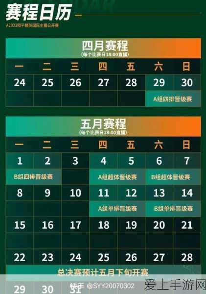 荣耀300 Pro震撼入网，北斗卫星消息功能加持，游戏通讯再升级！