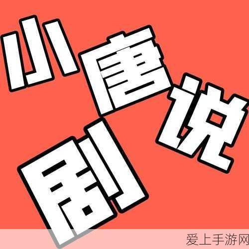 gogogo高清在线排盘:全面解析gogogo在线排盘的功能与应用技巧。