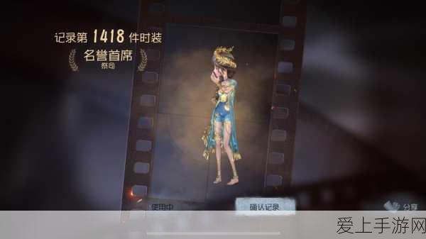 独家揭秘,第五人格祭司全新皮肤手感深度评测与实战体验