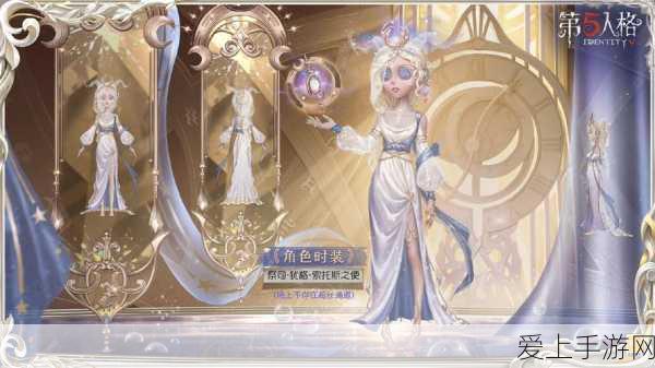 独家揭秘,第五人格祭司全新皮肤手感深度评测与实战体验