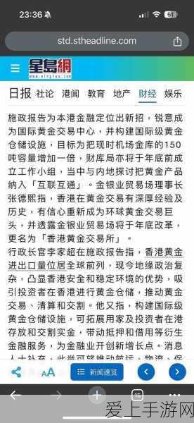 51免费爆料:免费爆料平台51,揭秘内幕信息与热点新闻!