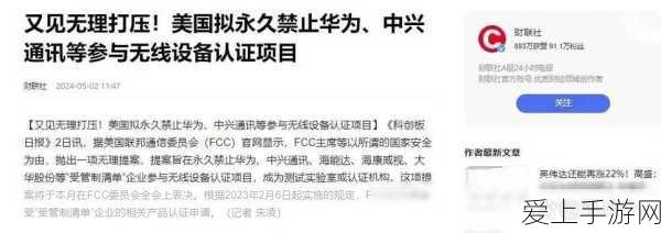 中文字无线码中文幕：无线码中文幕：探索数字时代的语言新境界与应用前景