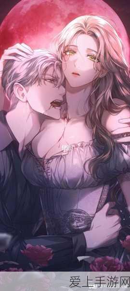 啊啊好大漫画羞羞漫画：探索无限可能的漫画世界，尽享羞羞快乐时光