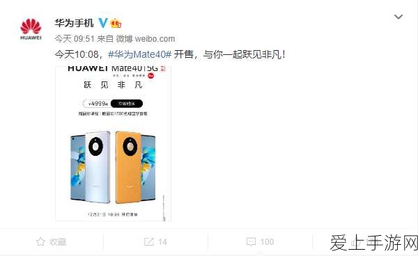 华为9000e和9000s:华为9000e与9000s:创新科技引领未来通信发展新篇章