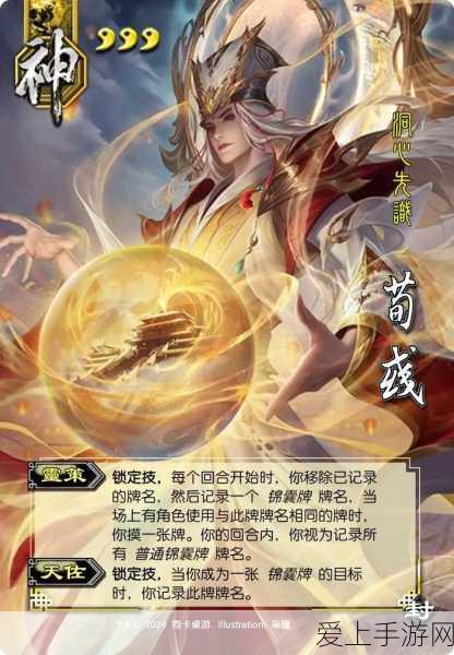 三国杀十周年庆典,揭秘武将神将新阵容与精彩赛事细节
