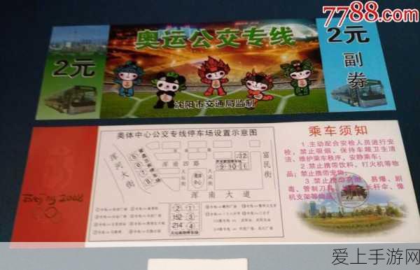 欧亚专线w码的区别o:拓展欧亚专线W码与O码的区别及应用分析
