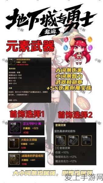 DNF国服震撼更新,奶弓职业华丽登场,全新玩法与上线时间全揭秘