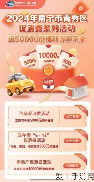 免费无人区码卡二卡3卡葡京:探索无限可能:免费获取无人区码卡与葡京三重福利!