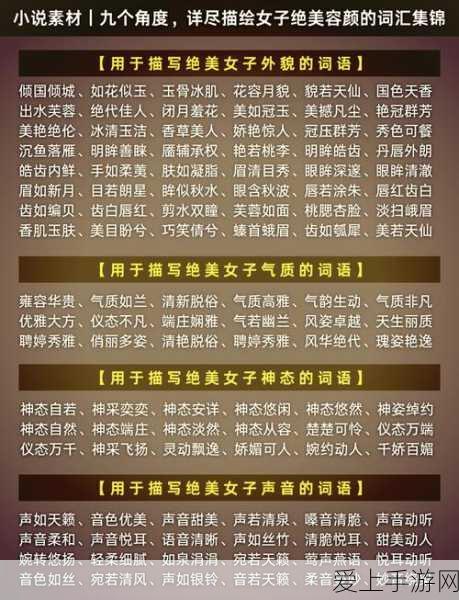 亭亭玉立国色天香四月天什么意思:亭亭玉立,国色天香,四月春风中嫣然绽放的美丽。