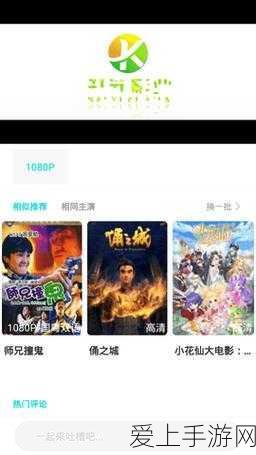 96533电视免费观看全部:免费畅享96533电视,海量新节目随心观看!