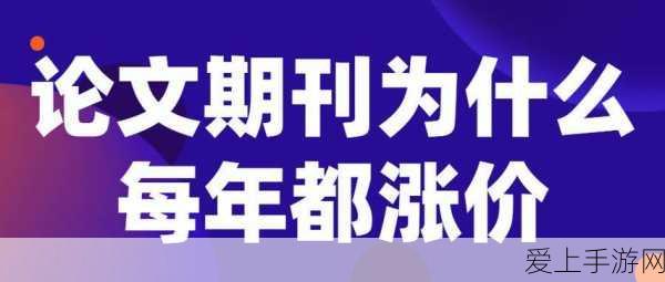 15系列为什么涨价:探讨拓展15系列涨价背后的多重因素与影响