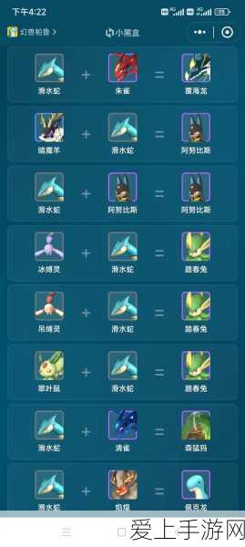 幻兽帕鲁牛奶获取攻略,解锁珍稀资源的秘密途径