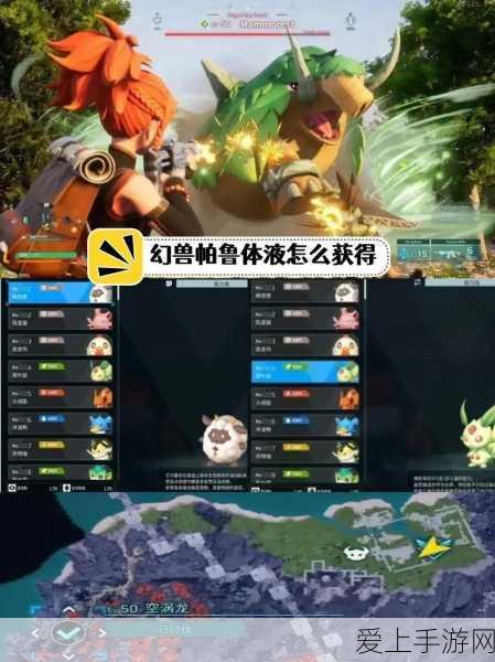 幻兽帕鲁牛奶获取攻略,解锁珍稀资源的秘密途径