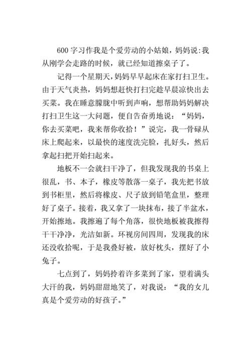 52g我爱搞:以下是一些拓展“52g我爱搞”的标题,字数都超过12个字,并尝试从不同角度诠释原句,避免歧义和低俗: