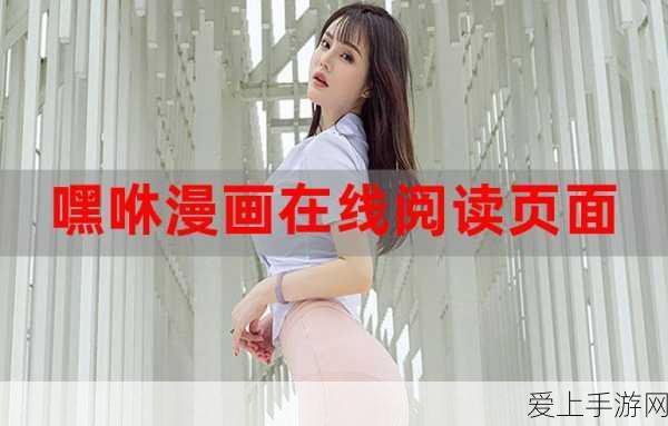 免费看漫画羞羞网站
