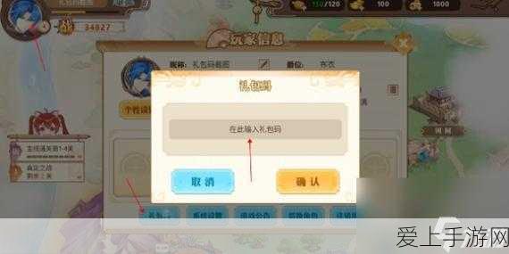 51漫画vip兑换码免费领取2024:2024年拓展51漫画VIP兑换码免费领取全攻略与技巧分享