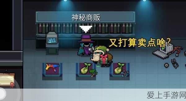元气骑士揭秘,枭首者旁的神秘机器究竟是何方神圣?