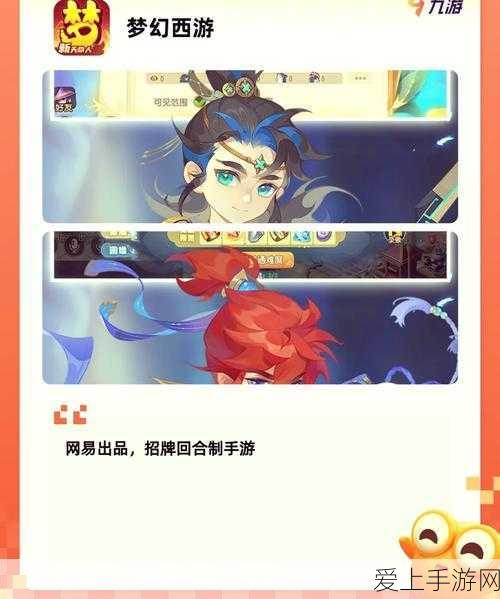 99热2:打造激情无限的99热2:探索全新冒险与挑战之旅