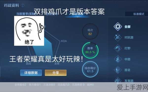 王者荣耀S21赛季李信铭文出装全攻略,解锁战神潜能!